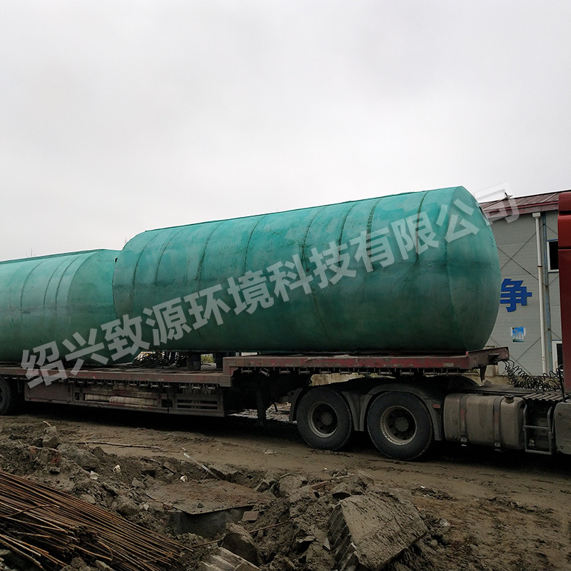 水泥化糞池價格【致源環(huán)?！?/></a>
        <h3><a href=