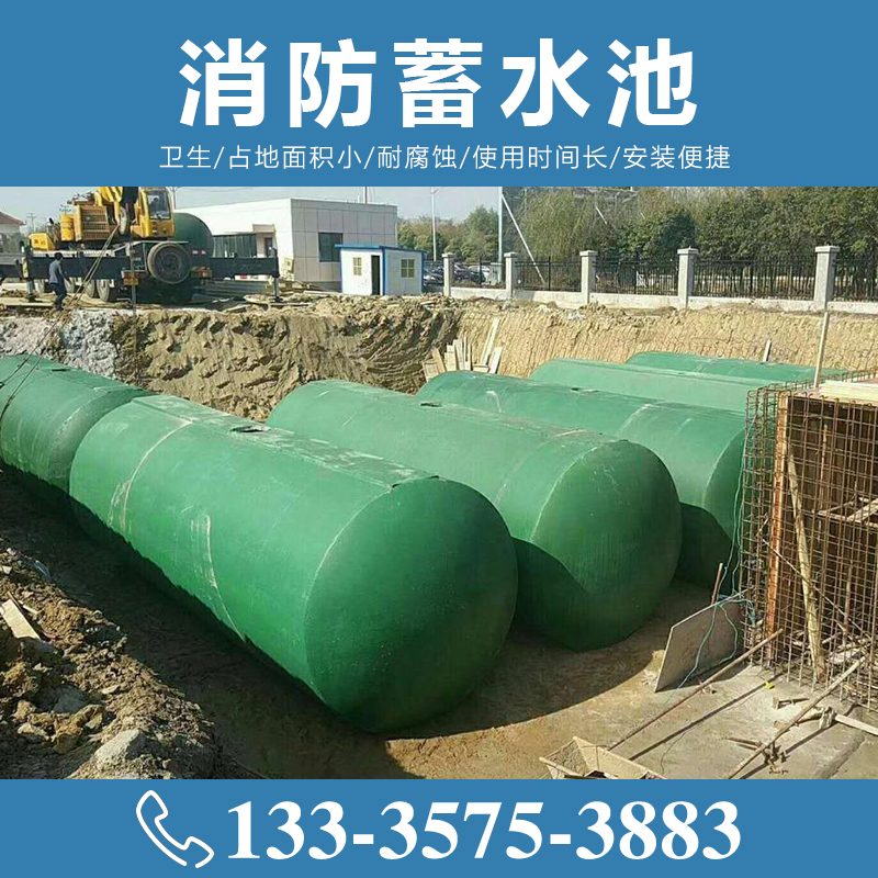 消防蓄水池【致源環?！?/></a>
        <h3><a href=