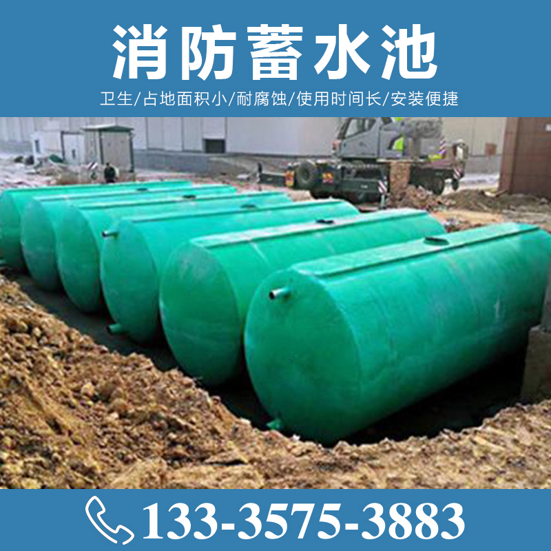消防蓄水池價格【致源環?！?/></a>
        <h3><a href=