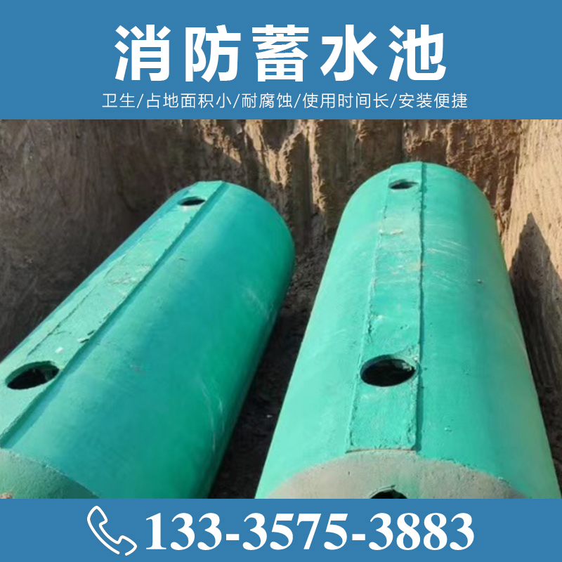 消防蓄水池施工安裝【致源環?！?/></a>
        <h3><a href=